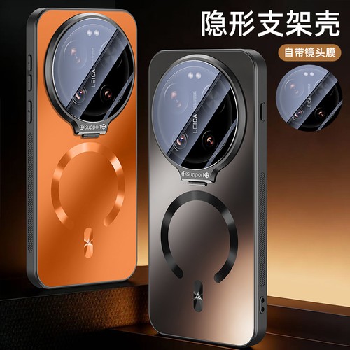 Per xiaomi ultra custodia - 15,